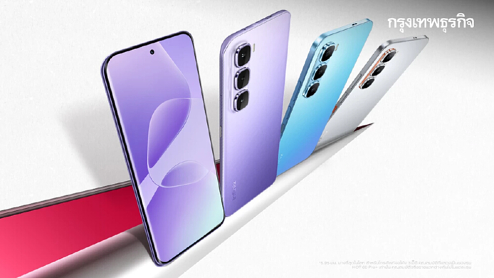 บางสุดในโลก! เปิดตัว 'Infinix HOT 60 Pro+' มือถือเครื่องบาง ราคาเบา