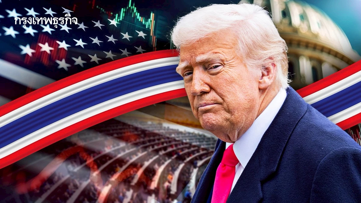 จุดเสี่ยง ทีมไทยแลนด์ เจรจาภาษีทรัมป์ เปิดตลาด 0% - ผู้นำในรัฐบาล