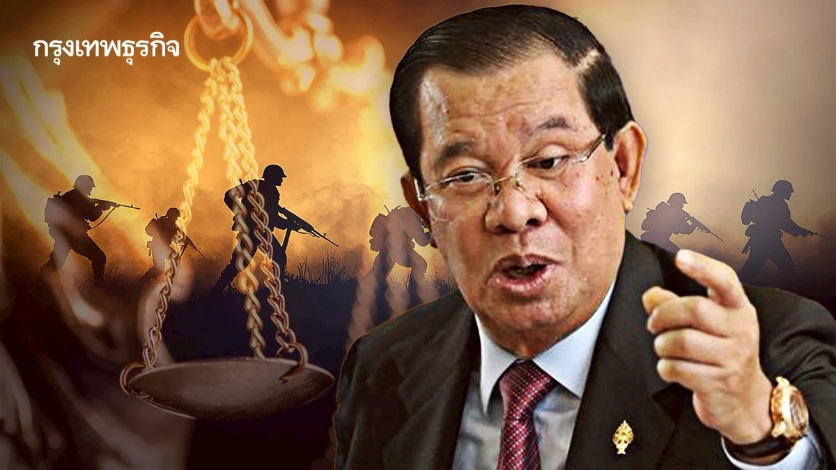 'ฮุน เซน' กับอาชญากรสงคราม เงื่อนไขรบรุนแรงสู่ศาลโลก