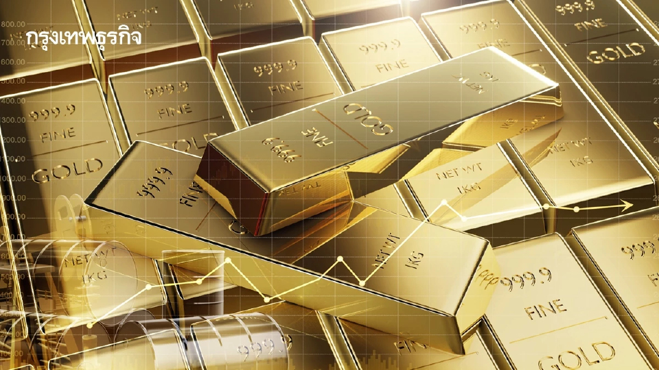 ทองคำพุ่งสูงสุดในรอบ 5 สัปดาห์ ดอลลาร์ บอนด์ยีลด์ลดลง กังวลการค้า