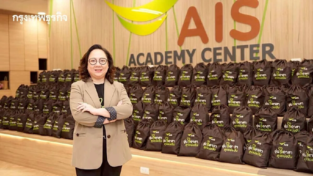 AIS เคียงข้างคนไทย จากสถานการณ์ชายแดนไทย–กัมพูชา ร่วมส่งถุงยังชีพ เสริมระบบสื่อสาร