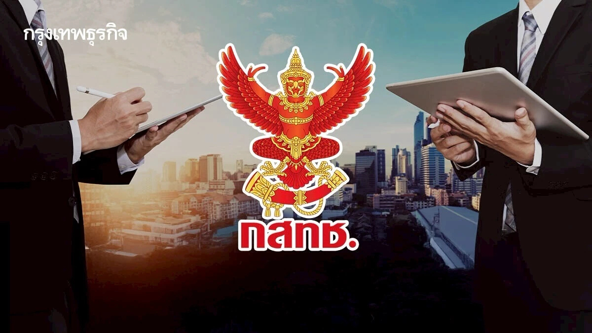 'บอร์ดกสทช.' ถกเดือด 3 ชั่วโมง ลงมติรับรองผลประมูลคลื่นแล้ว คะแนนโหวต 5:1:1