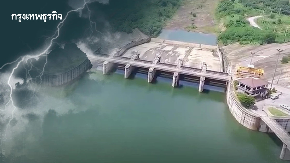เขื่อนแควน้อยฯ พร้อมรับมือ 'พายุวิภา' หน่วงน้ำได้กว่า 600 ล้าน ลบ.ม.