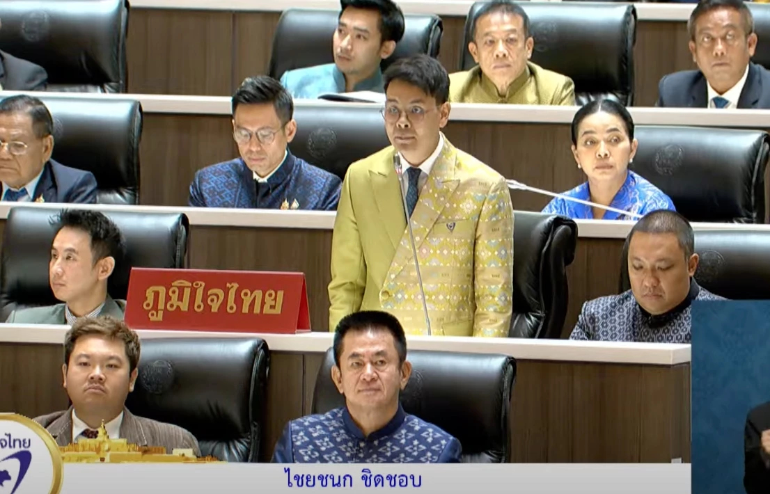 'ไชยชนก' อ้าง 'ชาติ-ศาสน์' ค้าน กม.กาสิโน ถาม 'รัฐบาล' ทำไมไม่ฟัง