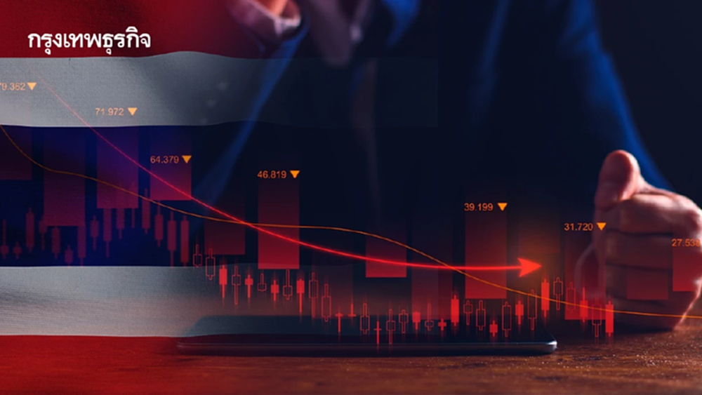 หุ้นไทยภาคบ่ายดิ่งหนัก 15.81 จุด นักลงทุนเทขายหุ้นใหญ่ หลังดัชนีพุ่งแรง 100 จุดช่วงสัปดาห์ก่อน