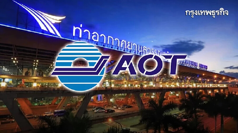 ทอท. ดึง 30 บริษัท จัดตลาดนัดแรงงาน 1,000 อัตรา รับการบินฟื้นตัว