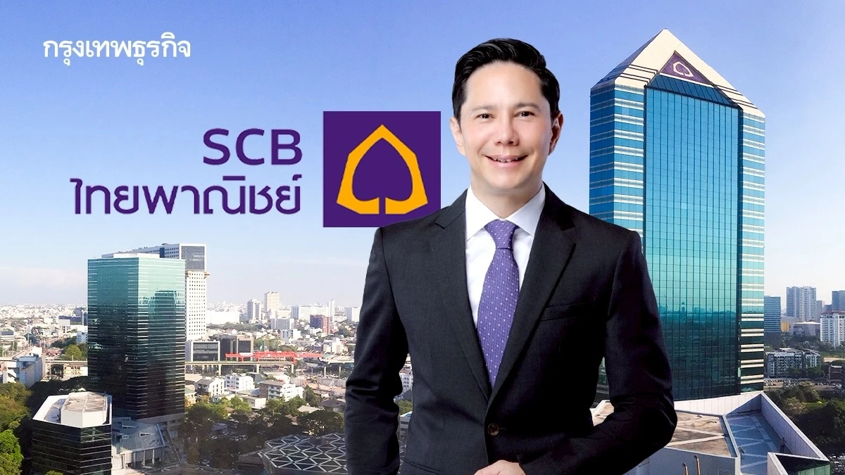 ‘ไทยพาณิชย์‘ ชู ’ความยั่งยืน’ เป็น ‘ดีเอ็นเอ’ องค์กร ไม่ใช่แค่มิติสิ่งแวดล้อม