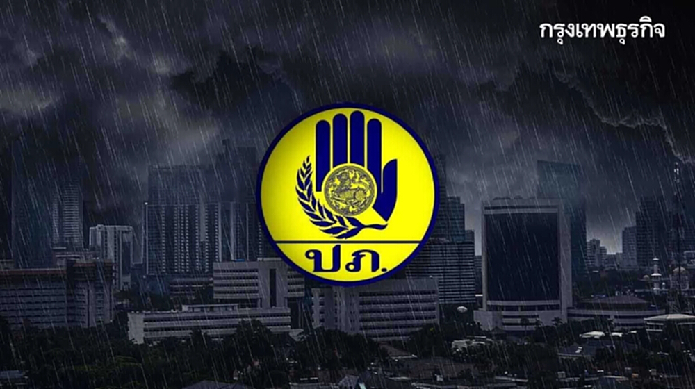 อิทธิพล 'พายุวิภา' เตือน 43 จว. เฝ้าระวังน้ำท่วมฉับพลัน 19-24 ก.ค.