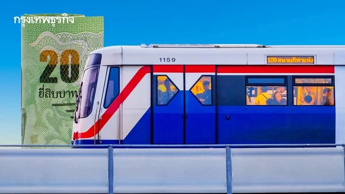 ครม. เคาะรถไฟฟ้า '20 บาทตลอดสาย' เตรียมกดรับสิทธิผ่าน 'ทางรัฐ'