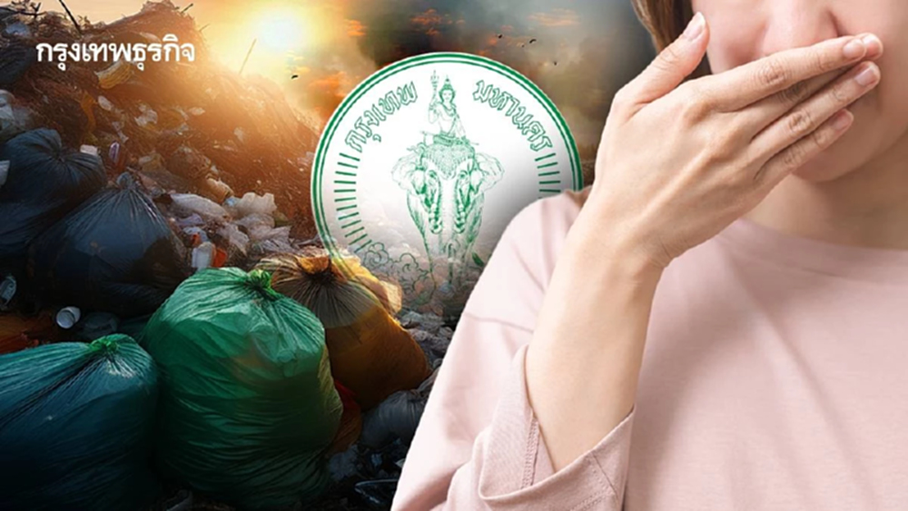 กทม.ถูกจี้ปม 'อ่อนนุช' กลิ่นขยะ+ควันดำจากเผามูลฝอยติดเชื้อทางการแพทย์