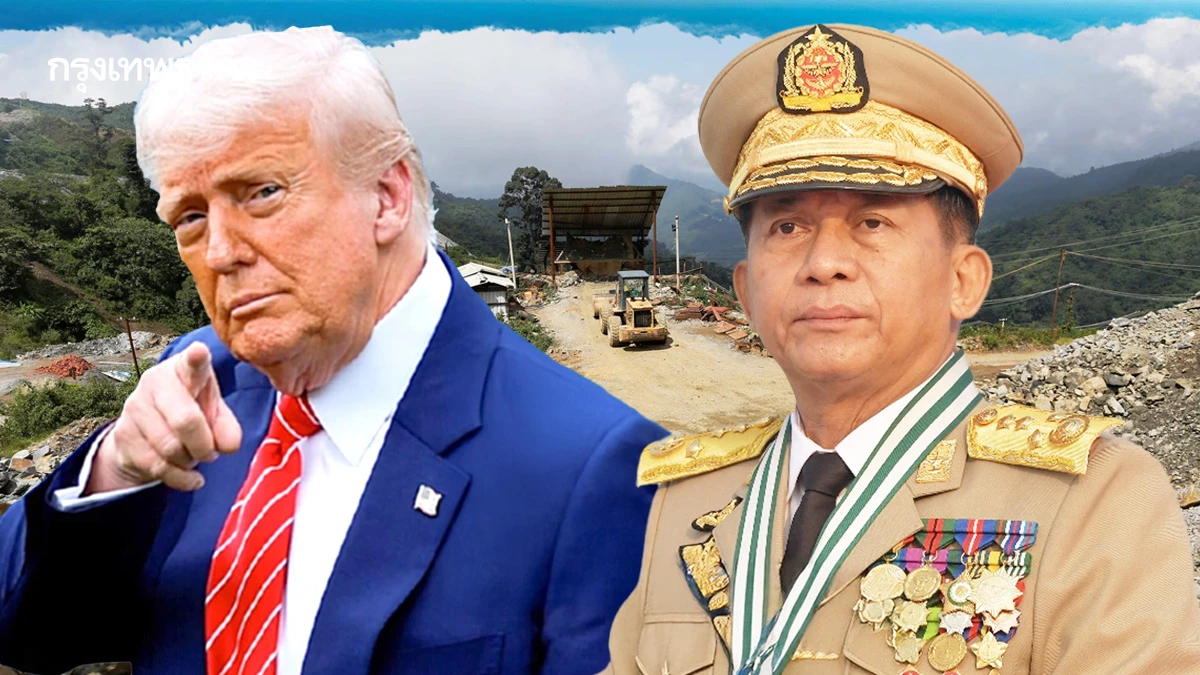 ตรวจความเป็นไปได้ สหรัฐแข่งจีนเข้าถึงแรร์เอิร์ธเมียนมา