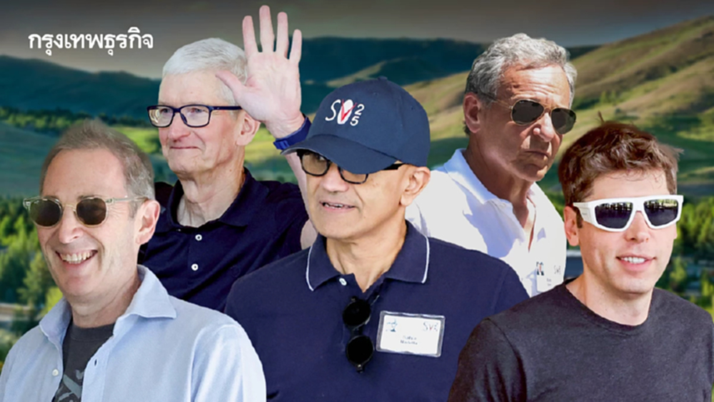ค่ายฤดูร้อนมหาเศรษฐี! เบื้องหลังดีลใหญ่ เครือข่ายผู้นำระดับโลก