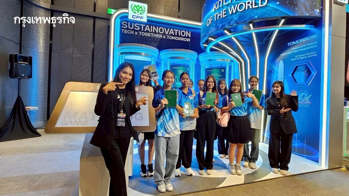 ซีพีเอฟ โชว์ Sustainovation สร้างนวัตกรรมเพื่ออาหารแห่งอนาคต ย้ำความเป็น “ครัวของโลก”