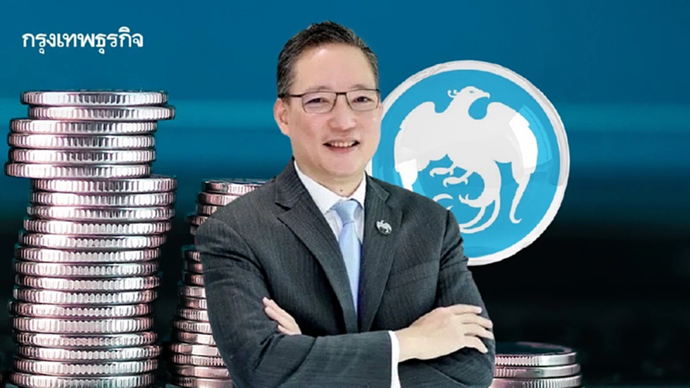 กรุงไทย เปิดกำไร ไตรมาส2 ที่ 1.1 หมื่นล้าน ฟุบ 5.1 % จากดอกเบี้ยลด