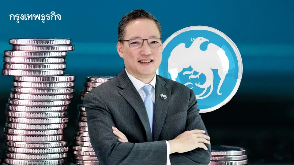 กรุงไทย เปิดกำไร ไตรมาส2 ที่ 1.1 หมื่นล้าน ฟุบ 5.1 % จากดอกเบี้ยลด
