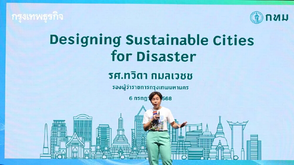 รศ.ดร.ทวิดา เปิดแผน กทม. ใช้เครื่องมืออะไร? รับมือน้ำท่วม-ฝุ่น-แผ่นดินไหว