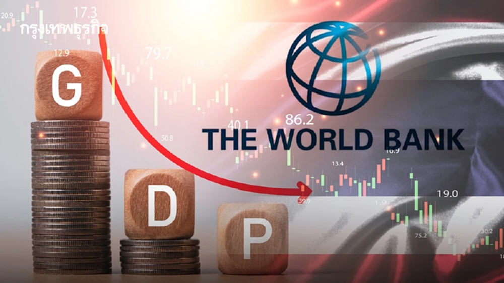 'เวิลด์แบงก์' มองจีดีพีไทยปี 2025 โต 1.8%  จากเทรดวอร์กดดันส่งออก