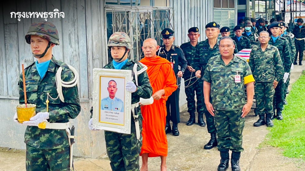 สดุดี 3 ทหารกล้า สละชีวิตปกป้องอธิปไตย มทบ.25 ส่งศพกลับสู่ภูมิลำเนา