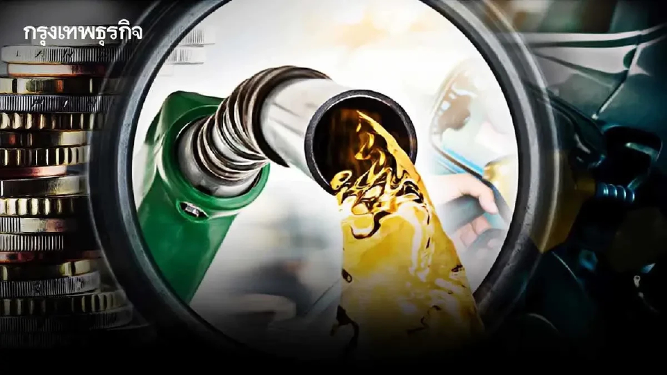 เบนซิน ดีเซล ราคาน้ำมันวันนี้ 23 ก.ค.68 เช็กปั๊มปตท. บางจาก เชลล์ PT