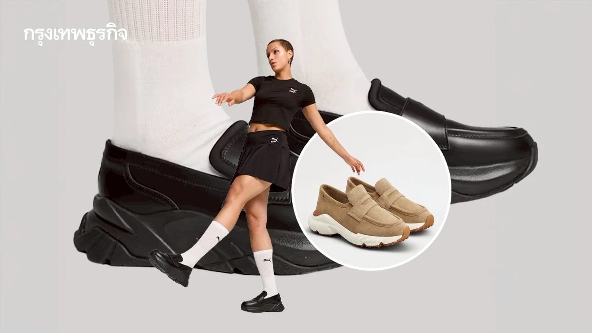 ฮิตทั่วโลก! Snoafer ลูกผสมสนีคเกอร์–โลฟเฟอร์ มาแรงสุดในปีนี้