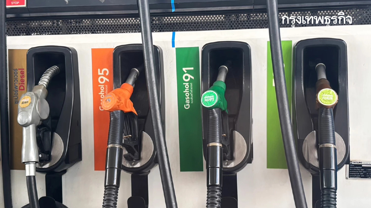 น้ำมันลดอีก ราคาน้ำมันวันนี้ 24 ก.ค.68 เบนซิน ดีเซล เติมเต็มถัง