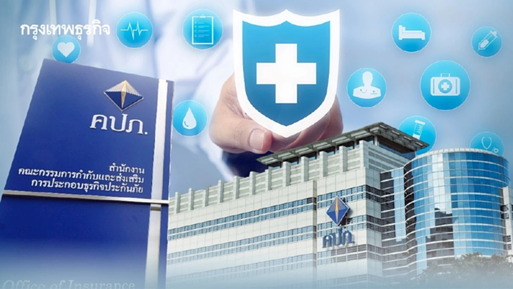 คปภ.เรียก บ.ประกัน ชี้แจง ‘ปรับเบี้ย-ความคุ้มครอง‘ ประกันสุขภาพ