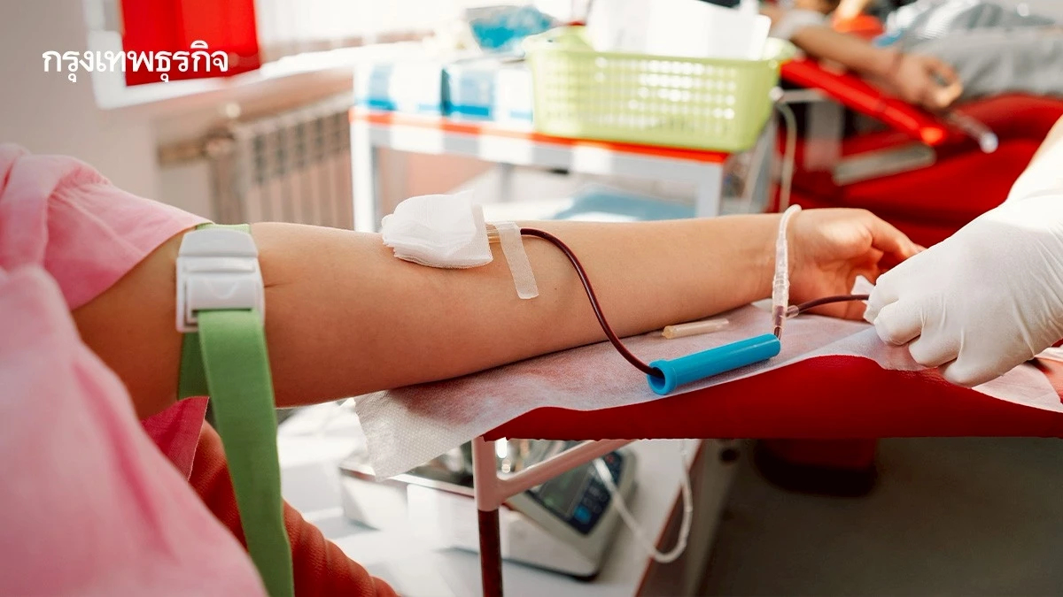 พิกัดรับบริจาคเลือดทั่วไทย สำรองโลหิตคงคลัง ส่งให้รพ. เขตชายแดน