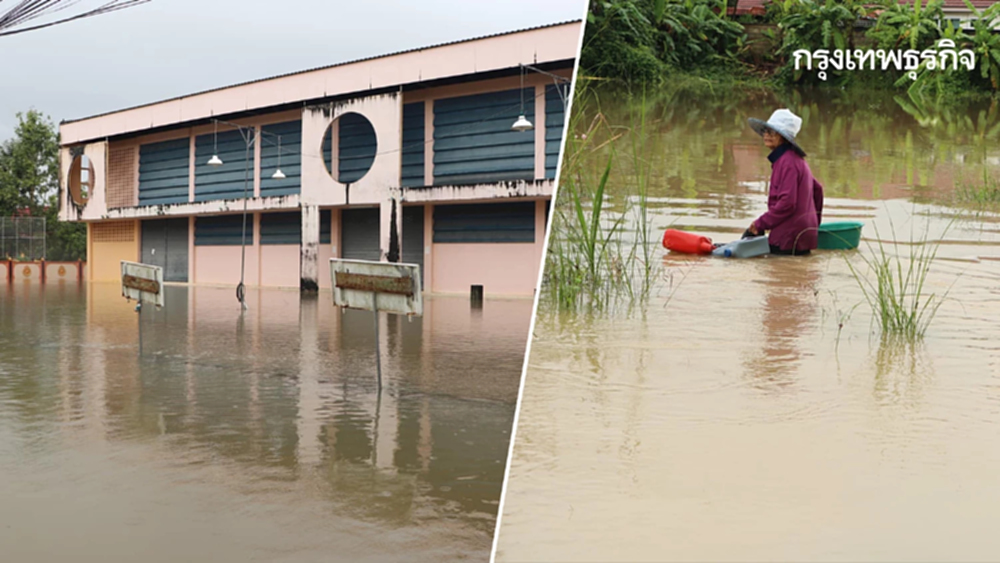 ศธ. สั่งรับมือพายุวิภา ย้ำโรงเรียนในเส้นทางพายุสั่งปิดได้ทันที