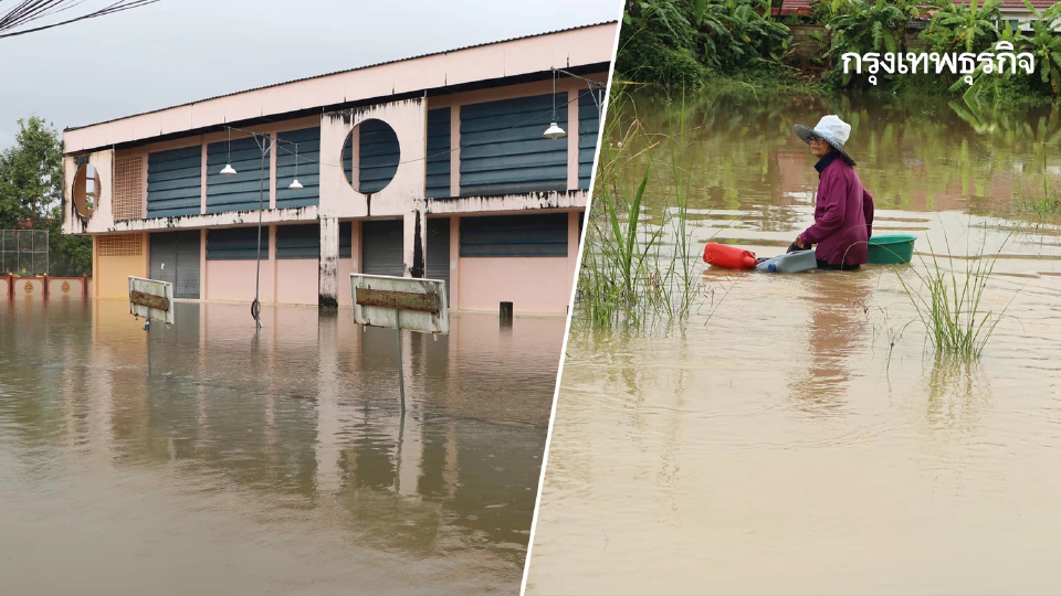 ศธ. สั่งรับมือพายุวิภา ย้ำโรงเรียนในเส้นทางพายุสั่งปิดได้ทันที