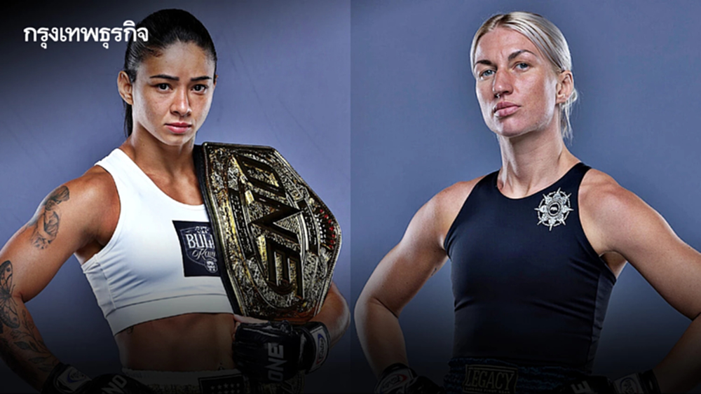 ถ่ายทอดสดมวย ไฟต์เดือด 'อัลลิเซีย vs โยฮันนา' ศึก ONE Fight Night 33