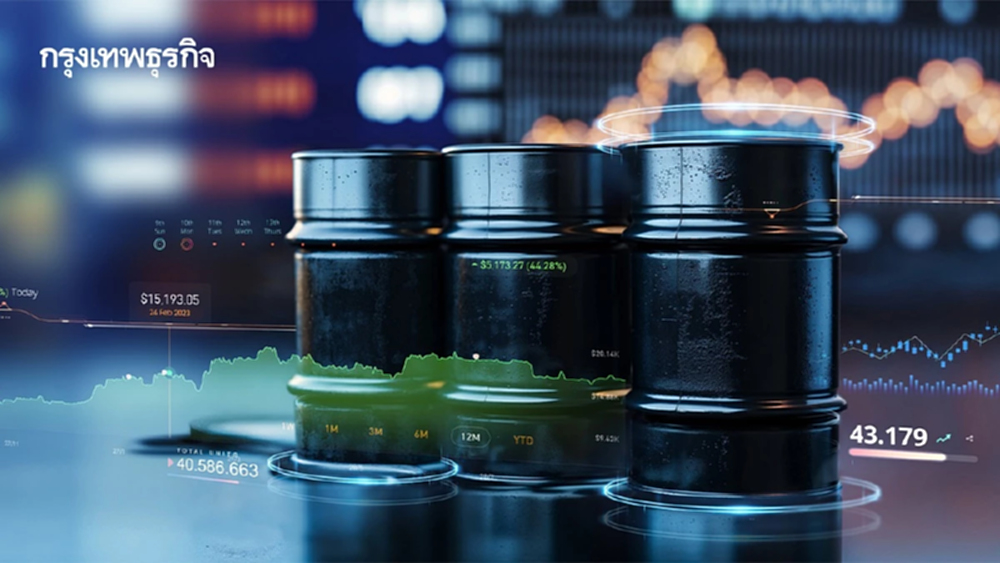 ราคาน้ำมันดิบทรงตัว ตลาดจับตาแนวโน้มภาษีการค้าสหรัฐ