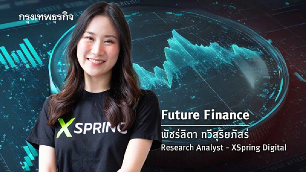 การปฏิวัติครั้งใหญ่วงการคริปโทฯ : Beyond Bitcoin & Ethereum