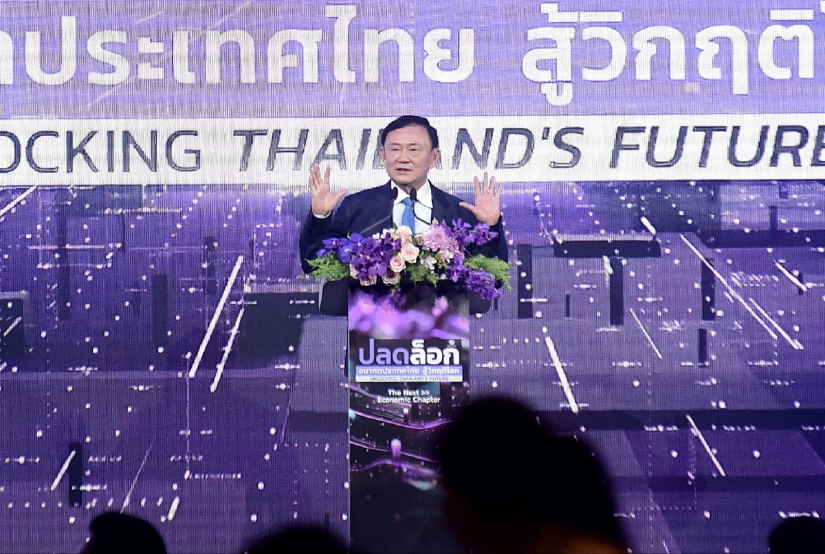 ทักษิณ ชี้ ผู้ว่าแบงก์ชาติคนใหม่ เข้า ครม.สัปดาห์หน้า ปัดบอกชื่อ