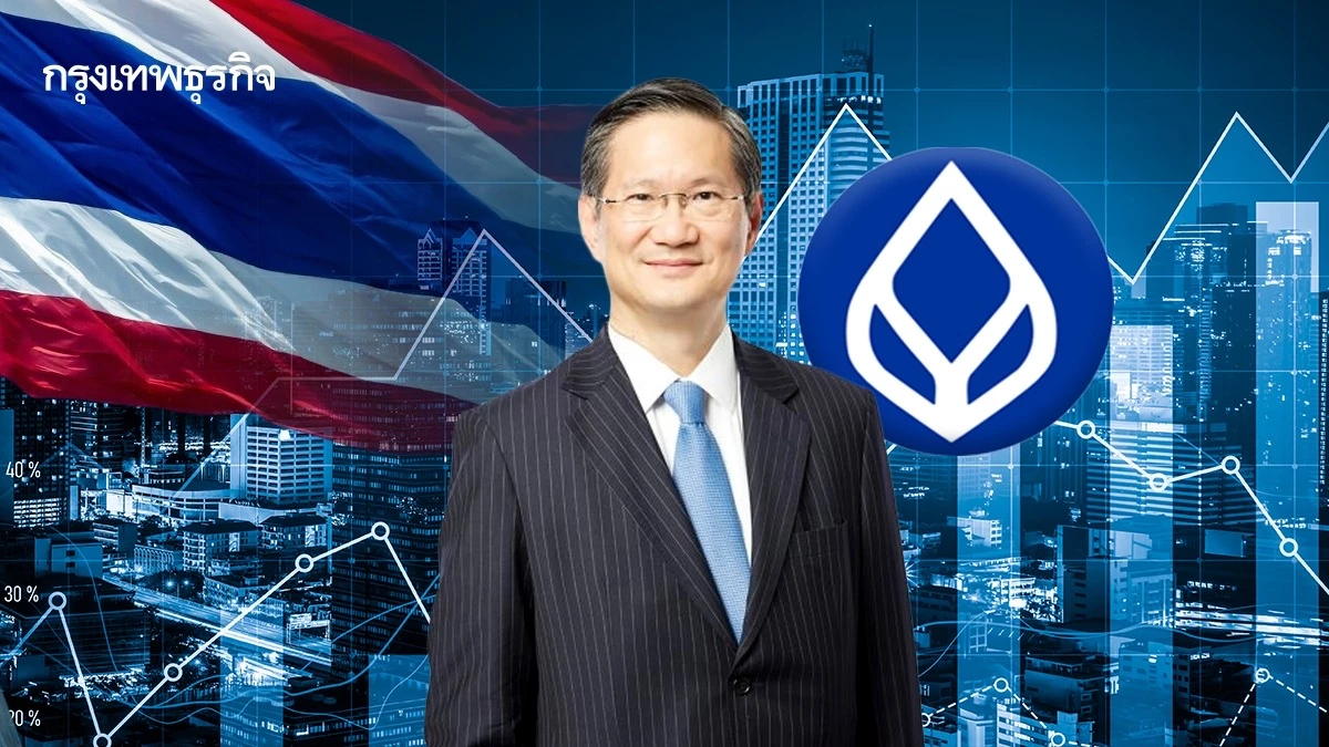 ‘ชาติศิริ‘ แนะรับมือโลกป่วน-เศรษฐกิจไทยผันผวน-ท้าทายเพิ่ม