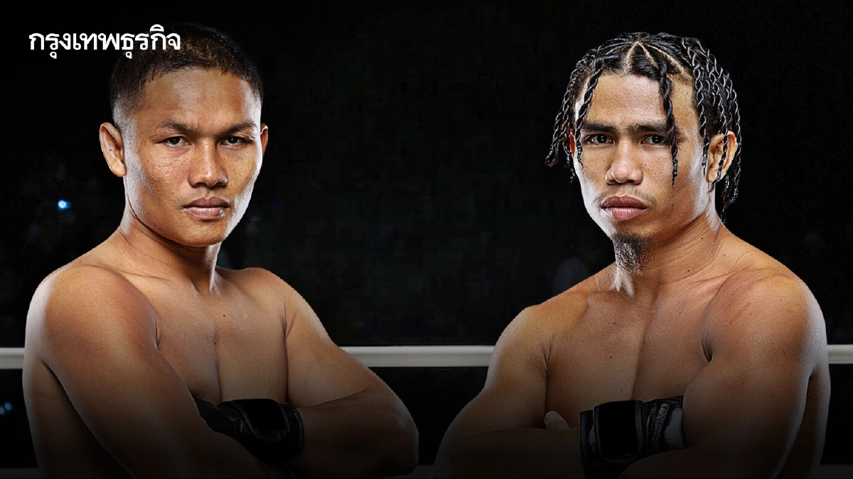 ถ่ายทอดสดมวย 'แรมบ๊อง พบ สุริยันต์เล็ก' คู่เอก ONE ลุมพินี มวยวันนี้