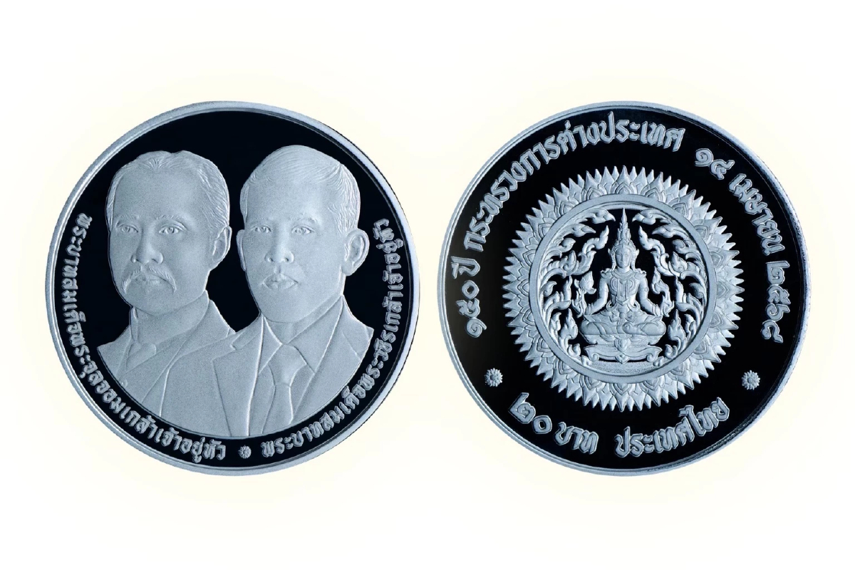 ธนารักษ์ เปิดจำหน่ายเหรียญกษาปณ์ที่ระลึก ครบรอบ 150 ปี กระทรวงคลัง-ต่างประเทศ