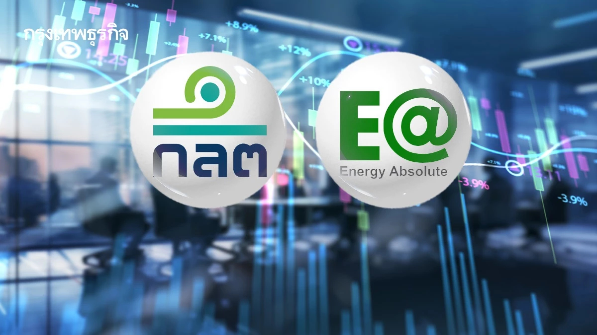 ก.ล.ต.แจ้งเตือนผู้ถือหุ้นกู้ EA257A ใช้สิทธิประชุมผู้ถือหุ้นกู้ 18 ก.ค.นี้