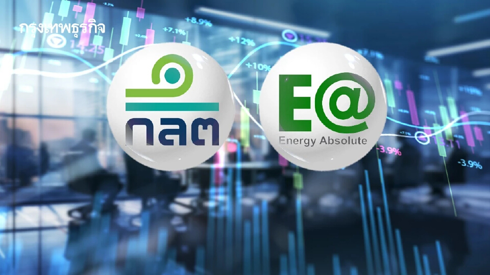 ก.ล.ต.แจ้งเตือนผู้ถือหุ้นกู้ EA257A  ใช้สิทธิประชุมผู้ถือหุ้นกู้ 18 ก.ค.นี้