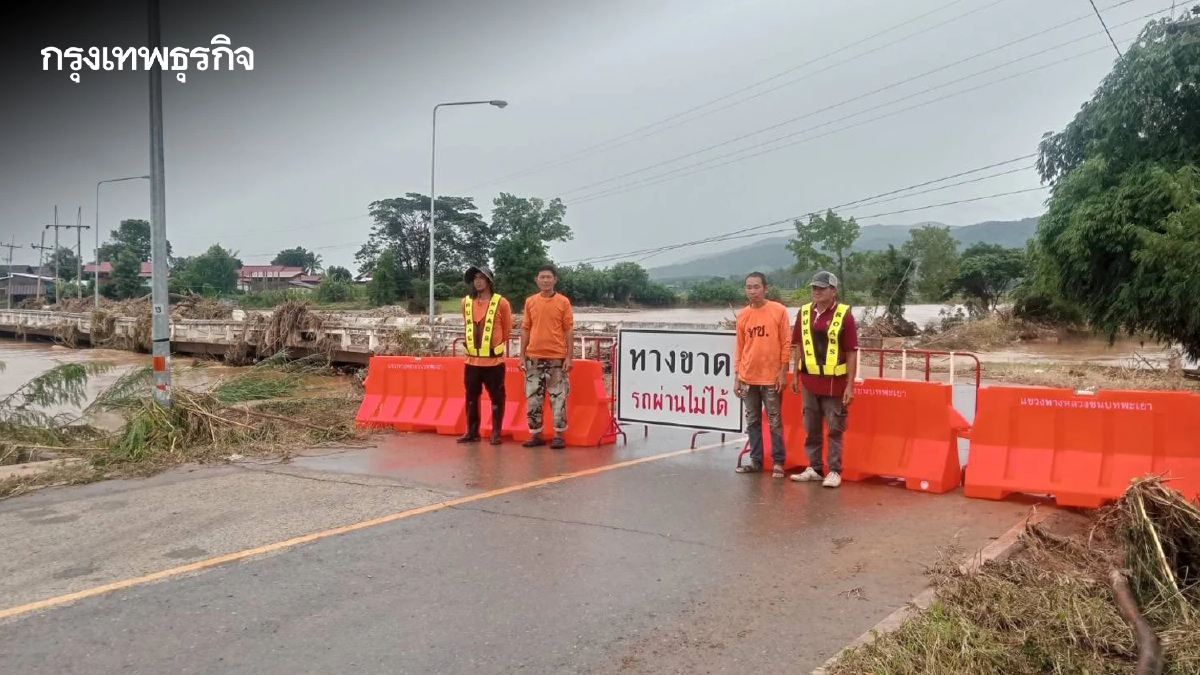 อัปเดต น้ำท่วมภาคเหนือ เช็ก ทล. - ทช. รายงานล่าสุด เส้นทางถูกน้ำท่วม