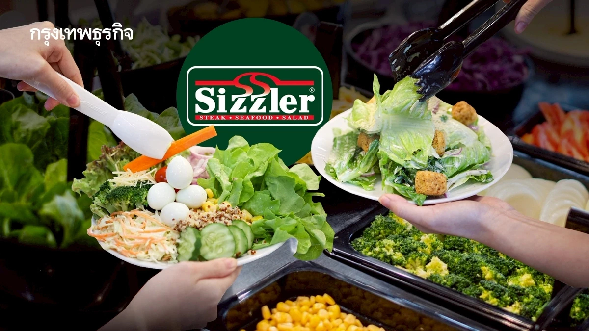 ‘Sizzler’ สู้กลับ ทำ ‘สลัด Subscription’ จ่าย 749 บาท กินได้ 5 ครั้ง จุดแข็งที่สเต๊กร้านอื่นไม่มี!