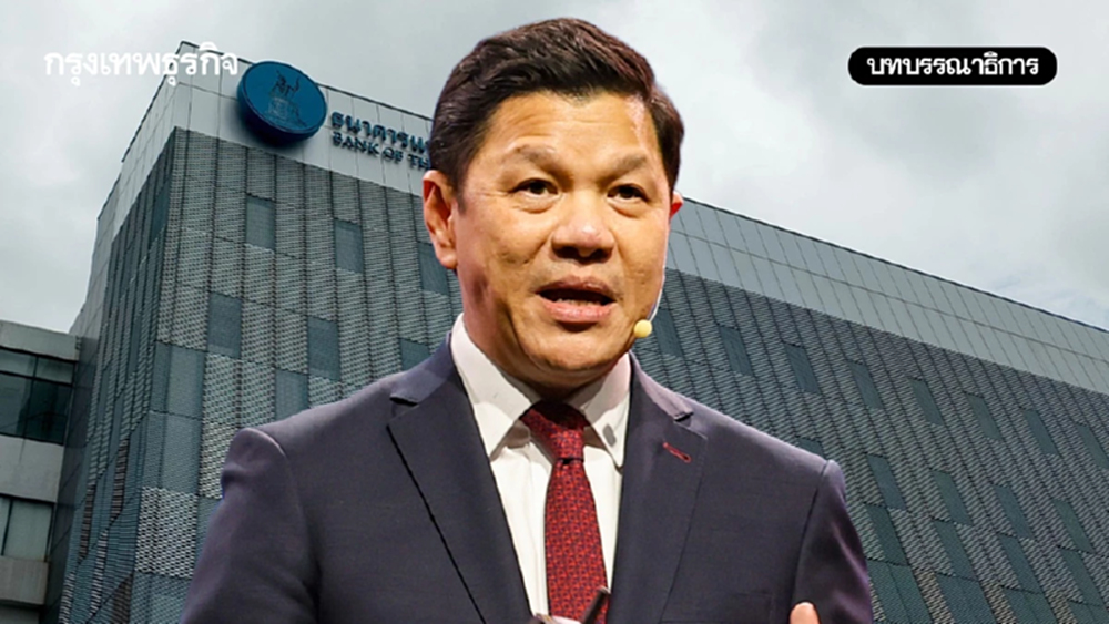 โจทย์ใหญ่‘วิทัย รัตนากร’แบงก์ชาติยุคเปลี่ยนผ่าน 