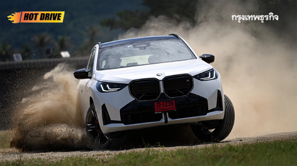 บีเอ็มดับเบิลยู 'เอ็กซ์ 3' หรูได้ ลุยได้ สบาย ๆ แม้ไม่มีทาง    