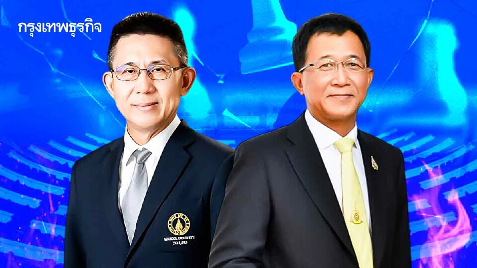 เหลี่ยมสภาสูง ‘น้ำเงิน’แผลงฤทธิ์  ‘1 ตุลาการ-1 กกต.’ บ่วงร้อน 2 สี