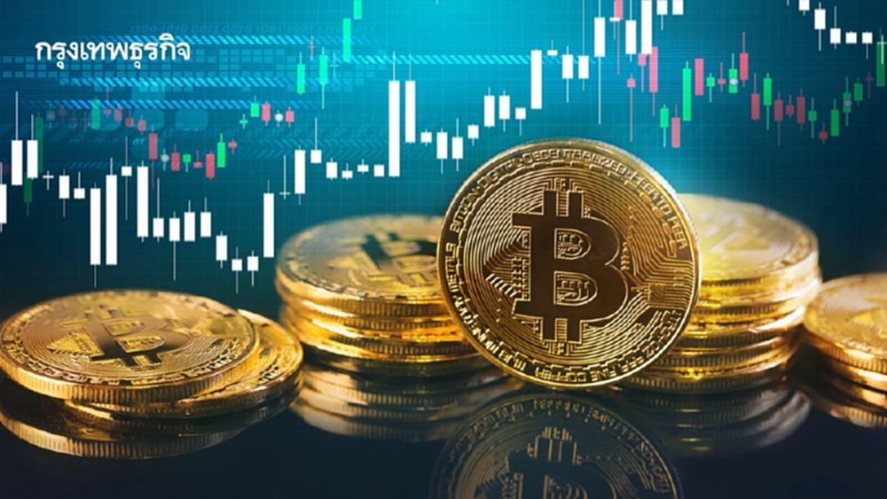 5 หุ้นคริปโทฯ บวกพุุ่ง 10.66% บิตคอยน์ทำสถิติสูงสุด 2 วันติด 'โบรก'เตือน ไม่ควรไล่ซื้อเพิ่ม