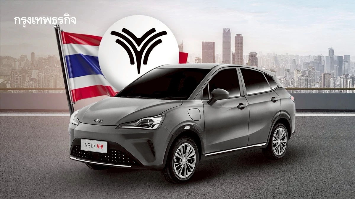 ‘Neta’ เผชิญ ‘วิกฤติศรัทธา’ ในไทย ส่งอะไหล่ล่าช้า-ค้างจ่ายซัพพลายเออร์