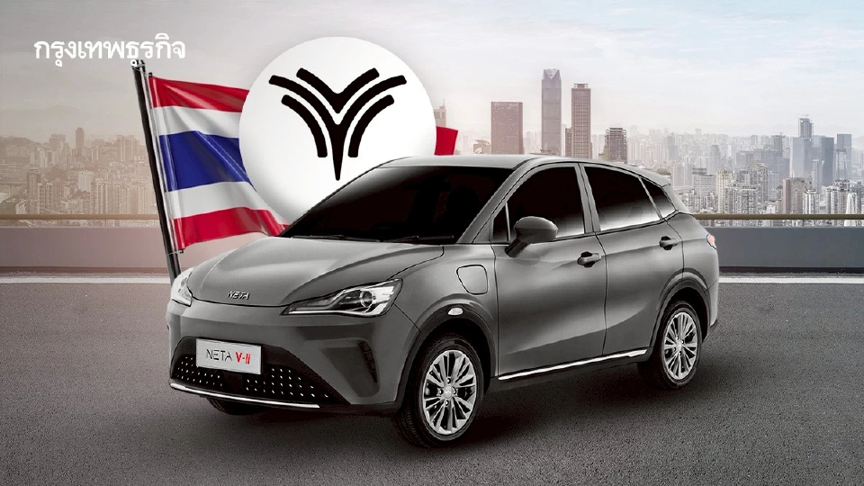 ‘Neta’ เผชิญ ‘วิกฤติศรัทธา’ ในไทย ส่งอะไหล่ล่าช้า-ค้างจ่ายซัพพลายเออร์