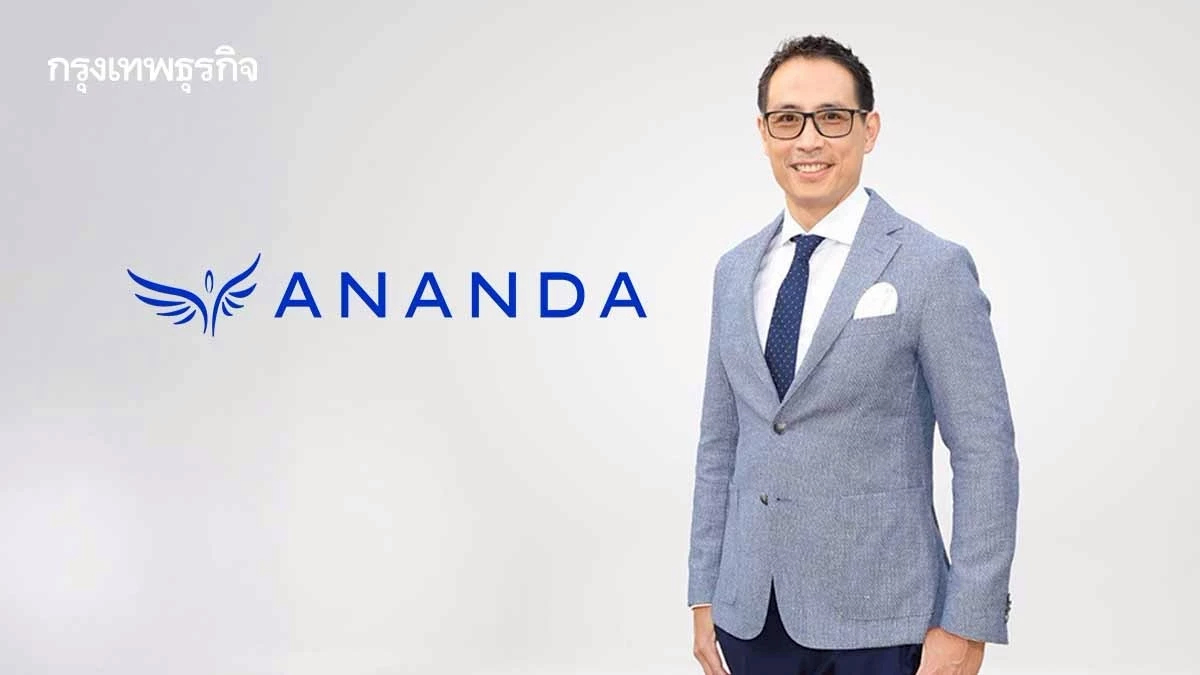 เปิด 4 เหตุผล อนันดาฯยังไปต่อ กับคอนโดติดรถไฟฟ้าในเมือง