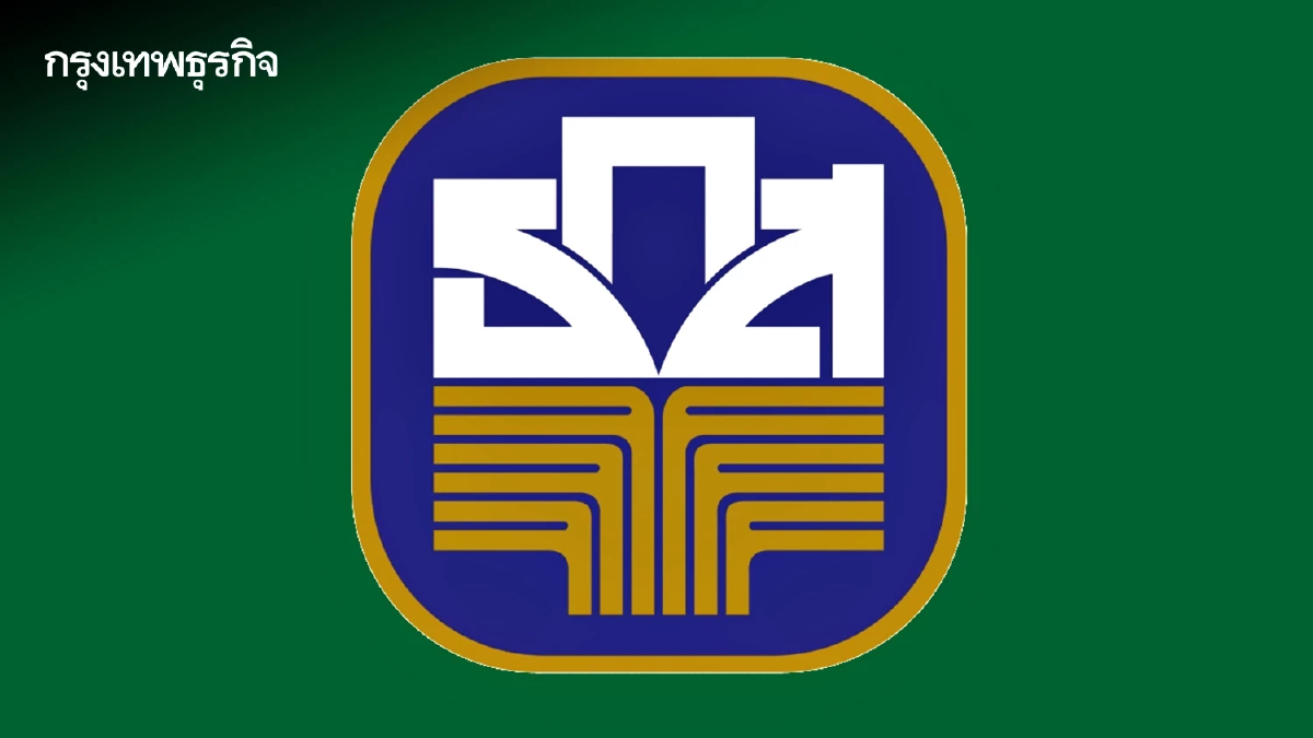 ธ.ก.ส. ปิดสาขาสุรินทร์ อุบลราชธานี บุรีรัมย์ ศรีสะเกษ เหตุปะทะชายแดน