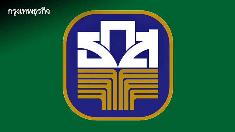 ธ.ก.ส. ปิดสาขาสุรินทร์ อุบลราชธานี บุรีรัมย์ ศรีสะเกษ เหตุปะทะชายแดน