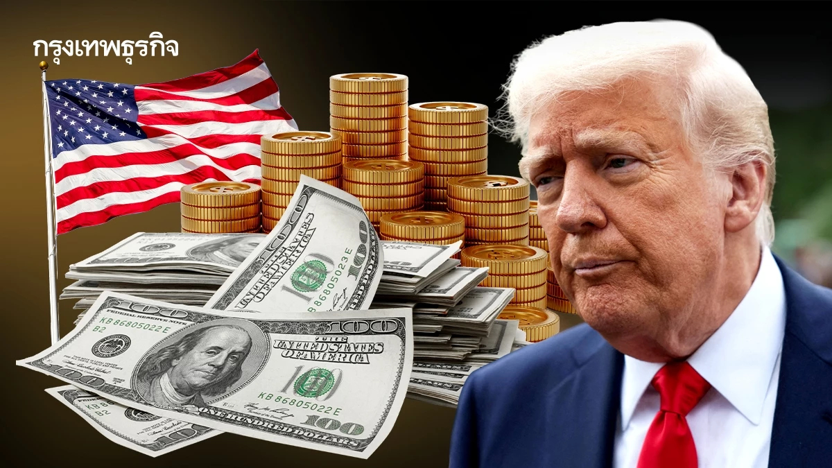 เปิด ‘9 ผลกระทบ’ จากร่างกฎหมายภาษีทรัมป์ เพิ่มหนี้สาธารณะอีก 130 ล้านล้านบาท
